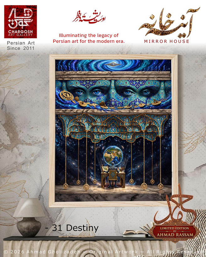 Conceptual Panel: Destiny—The Creation of Modern Iran (The 31st work in the *Ayeneh-Khaneh* series)