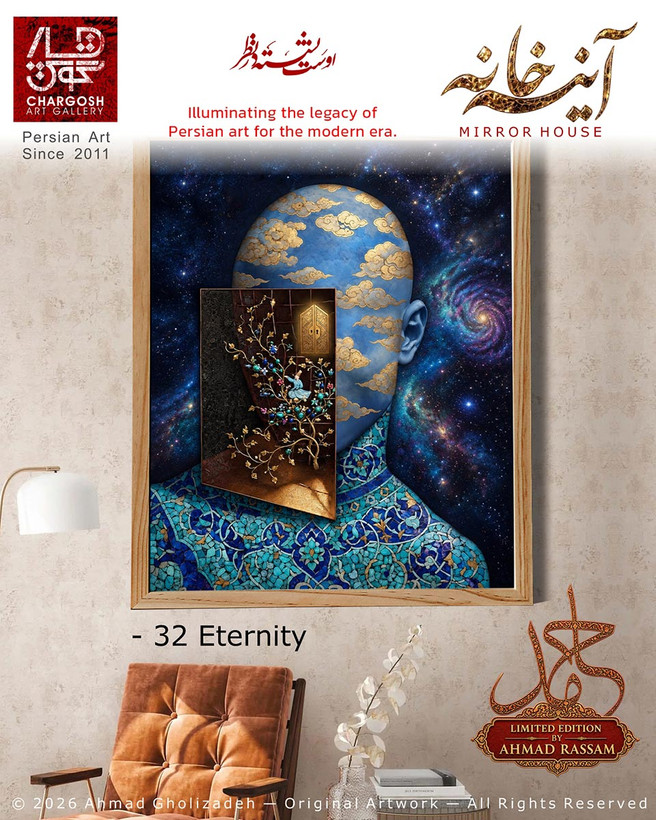 Conceptual painting: *Time and Eternity; Transcending the Old Self* — the 32nd work in the *Mirror House* series.