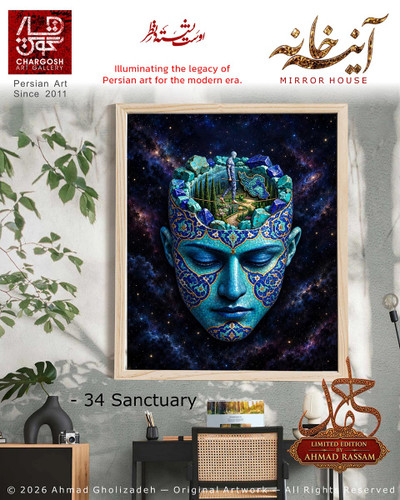 تابلوی معاصر منزل و مأوا (Sanctuary)؛ اثر تک نسخه سی و چهارم بند بازی روی مرزها از مجموعه آینه خانه