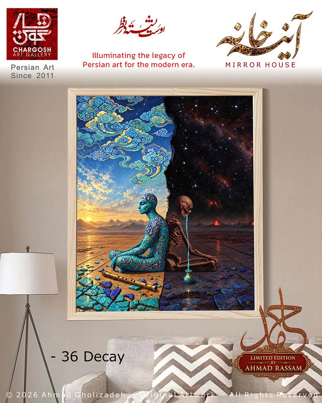 "Decay" (a surreal artwork); the thirty-sixth piece—"Discovering a Deeper Authenticity Within"—from the *House of Mirrors* series.