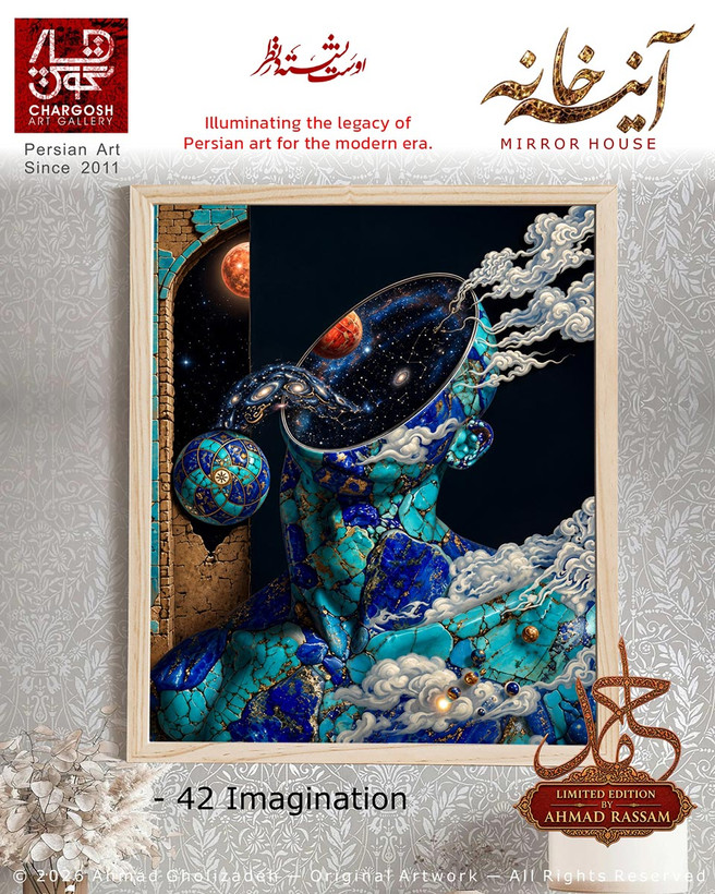 Contemporary artwork *Imagination* (Khial); the forty-second piece, *Breaking Free from the Bone-Shackle*, from the *Mirror House* (Ayeneh-Khaneh) series.