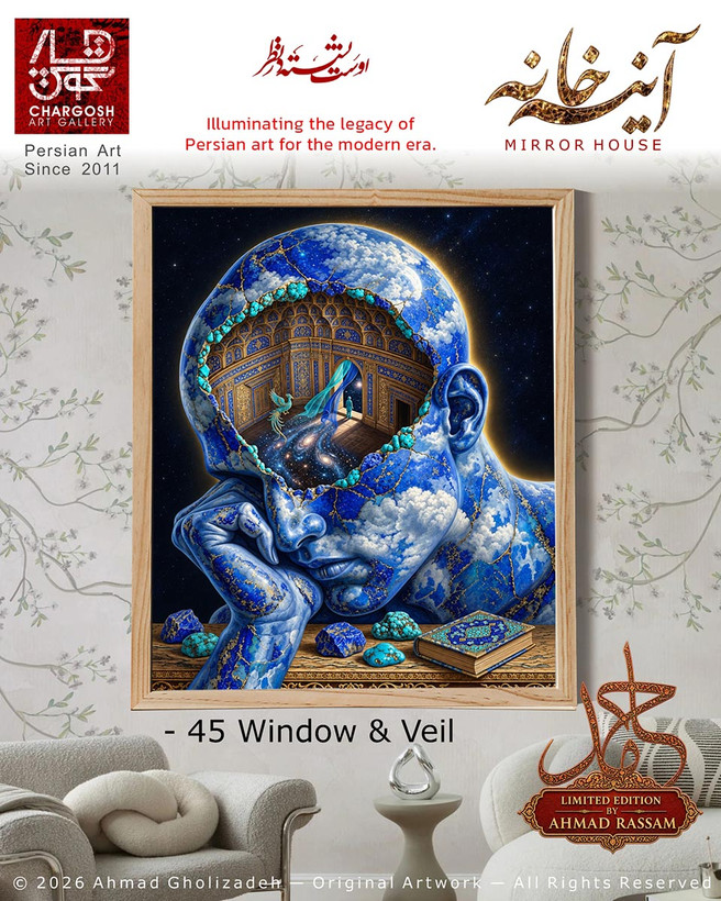 The surreal artwork *Window & Veil* (the forty-fifth piece in the *Confrontation of the Veils of Illusion* series from the *Mirror House* collection).