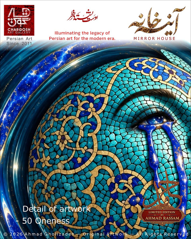 دیتیل فیروزه های چهره اثر هنری Fine Art و کلکسیونی یگانگی (Oneness) تابلو پنجاهم «در مسیر نیمه راه» از مجموعه آینه خانه