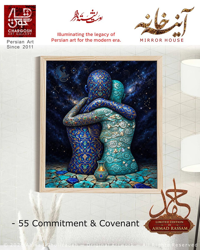 "Commitment & Covenant" (Museum Grade)—the 55th piece from the *Harvest Planet* series within the *Mirror House* collection.