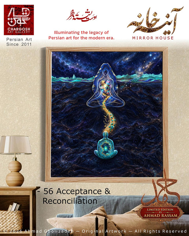 "Acceptance and Reconciliation" (Piece No. 56, *Aftermath*)—a limited-edition conceptual artwork from the *Mirror House* series.