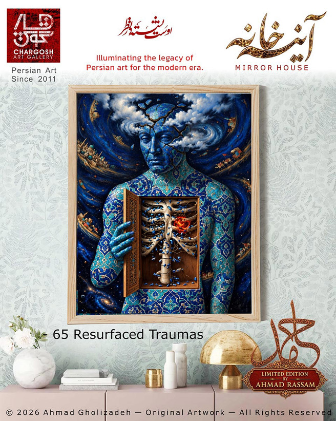Museum-quality artwork *Resurfaced Traumas*; the sixty-fifth "Treasure Chest" acquisition from the *Ayeneh-Khaneh* (Mirror House) collection.