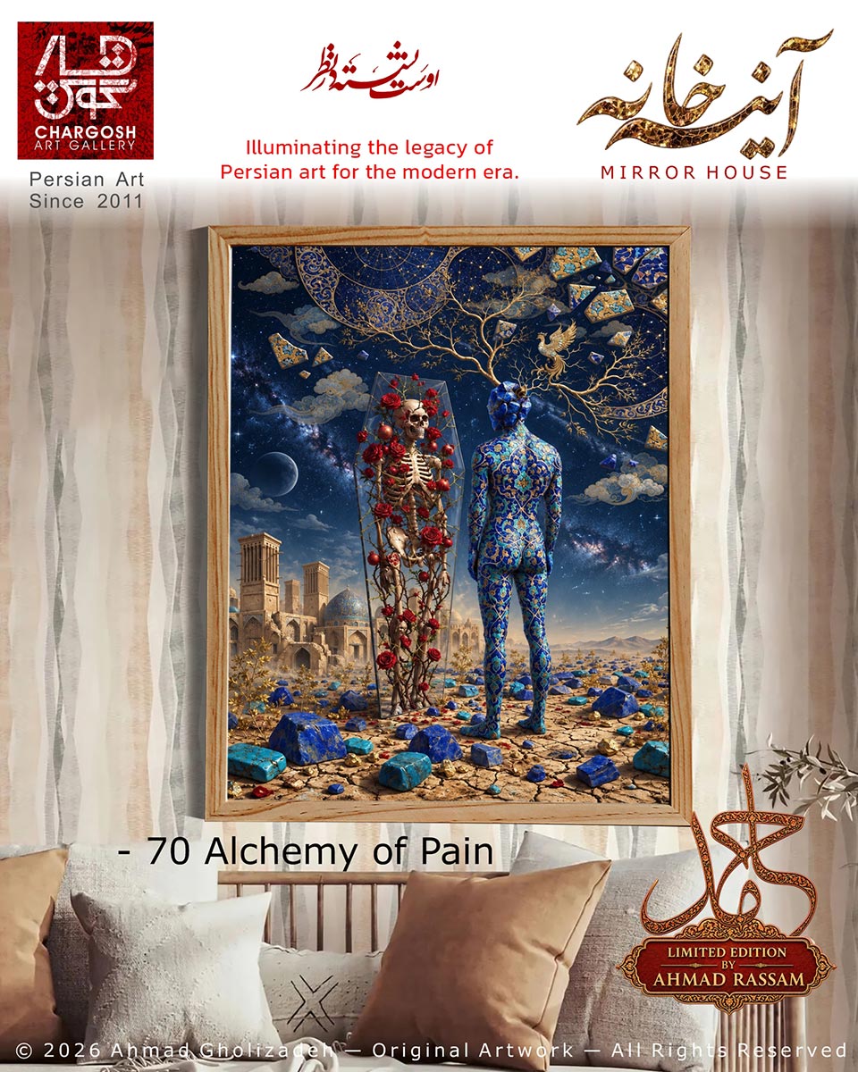 تابلو فاخر کیمیاگری درد (Alchemy of Pain)؛ اثر هفتادم رویش گل سرخ از مغز استخوان از مجموعه آینه خانه