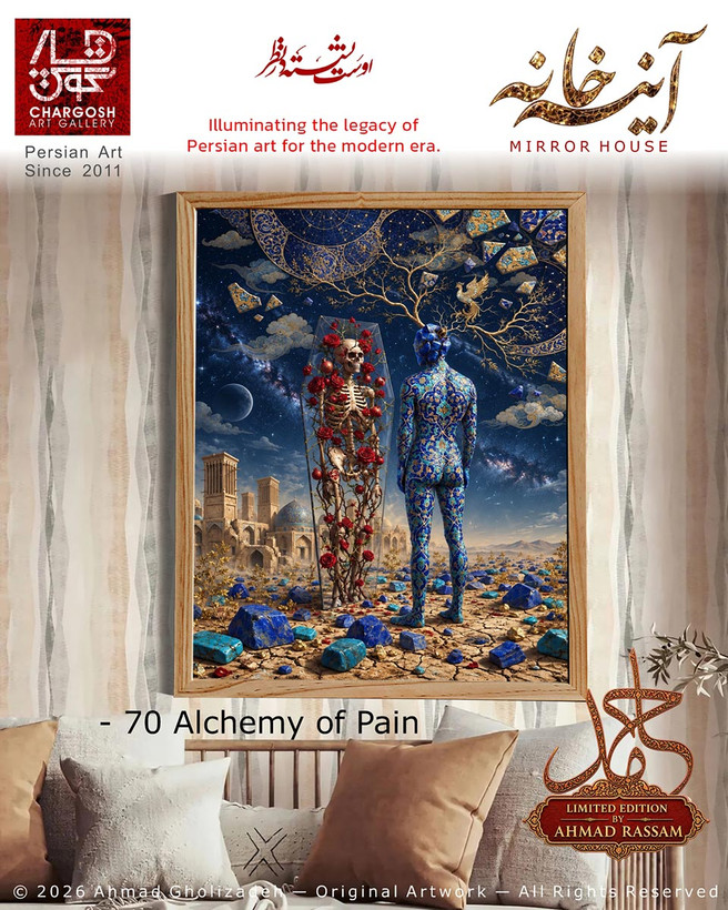 تابلو فاخر کیمیاگری درد (Alchemy of Pain)؛ اثر هفتادم رویش گل سرخ از مغز استخوان از مجموعه آینه خانه