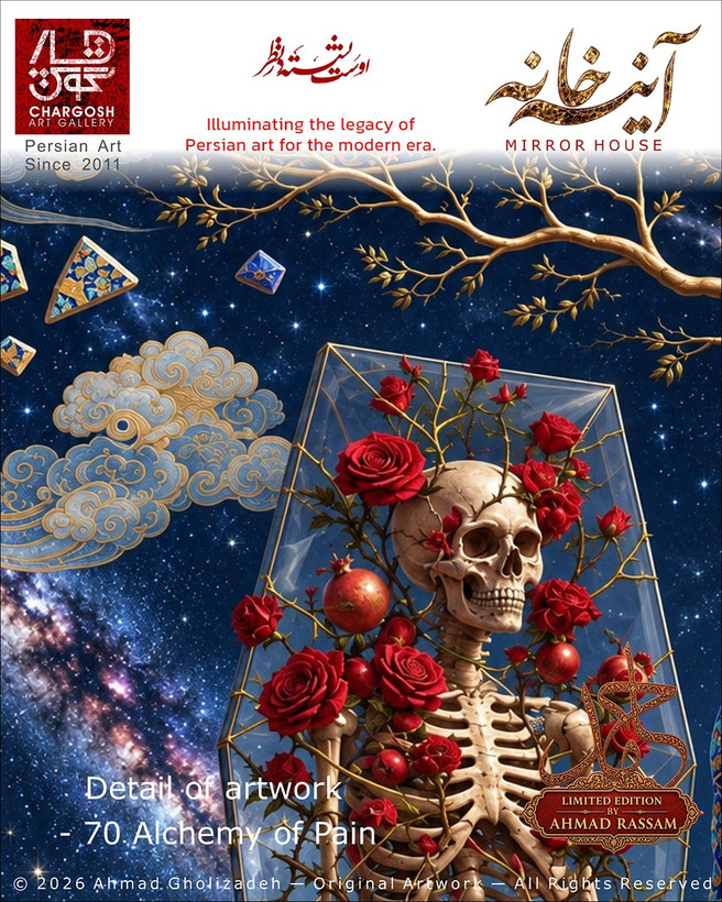 اسکلت در تابوت گلهای اناری تابلو فاخر کیمیاگری درد (Alchemy of Pain)؛ اثر هفتادم رویش گل سرخ از مغز استخوان از مجموعه آینه خانه