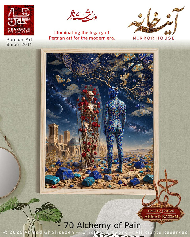 The magnificent artwork *Alchemy of Pain* (the seventieth piece in the *Rose Blooming from Bone Marrow* series, from the *Mirror House* collection).