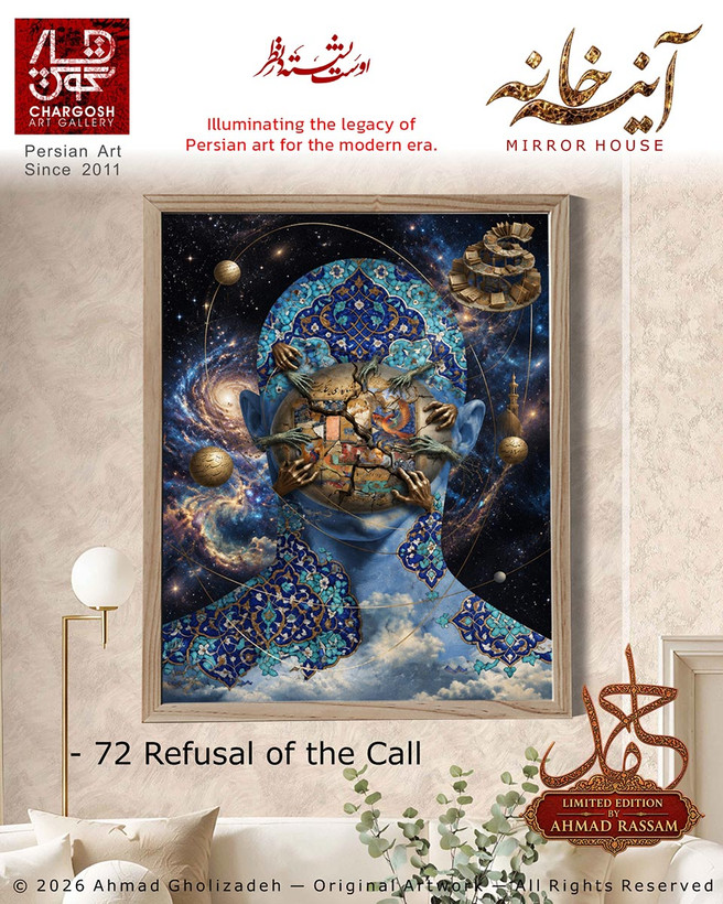The Psychological Impact of Denial and Resistance (Refusal of the Call)—The Seventy-Second Work, "The Paradox of Rebirth," from the *Mirror House* Series.