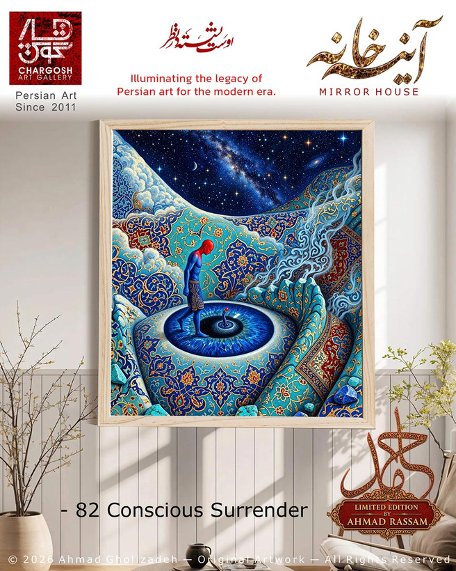 تابلو نسخه محدود معاصر تسلیم آگاهانه Conscious Surrender اثر 82 بر پرتگاه آگاهی از مجموعه آینه خانه