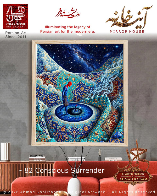 "Conscious Surrender" (Piece 82: On the Precipice of Awareness)—a contemporary limited-edition artwork from the *Mirror House* collection.