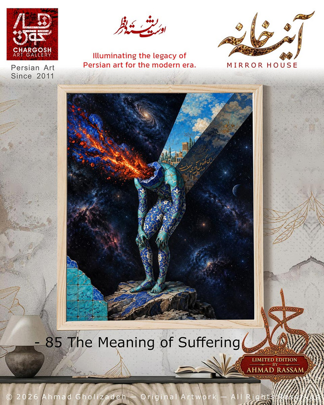 Philosophical painting *The Meaning of Suffering* (Work No. 85 in *Beyond Opposites*, from the *Mirror House* series).