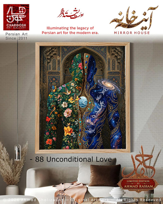 "Unconditional Love" Collector's Piece; Work No. 88, *The Fall on the Threshold of Descent*, from the *Mirror House* (Ayeneh-Khaneh) Collection.