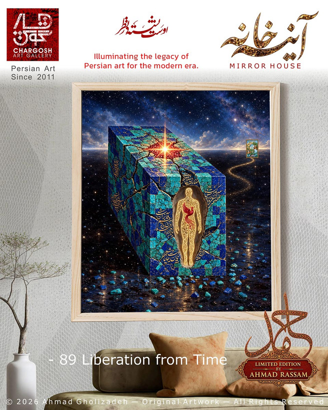 An exquisite, unique artwork titled *Liberation from Time* (Work No. 89: *Liberation from the Heavy Embrace*) from the *Mirror House* series.