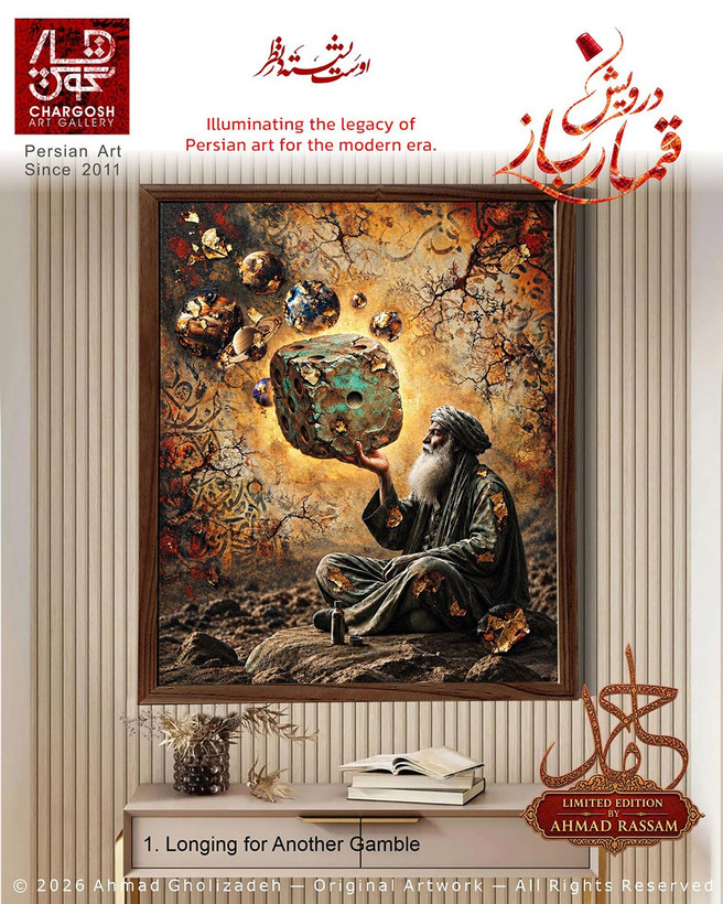 The Gambler Dervish Artwork: Longing for Another Gamble — The Gamble of Love