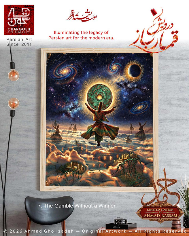 Mystical Artwork: The Gamble Without a Winner