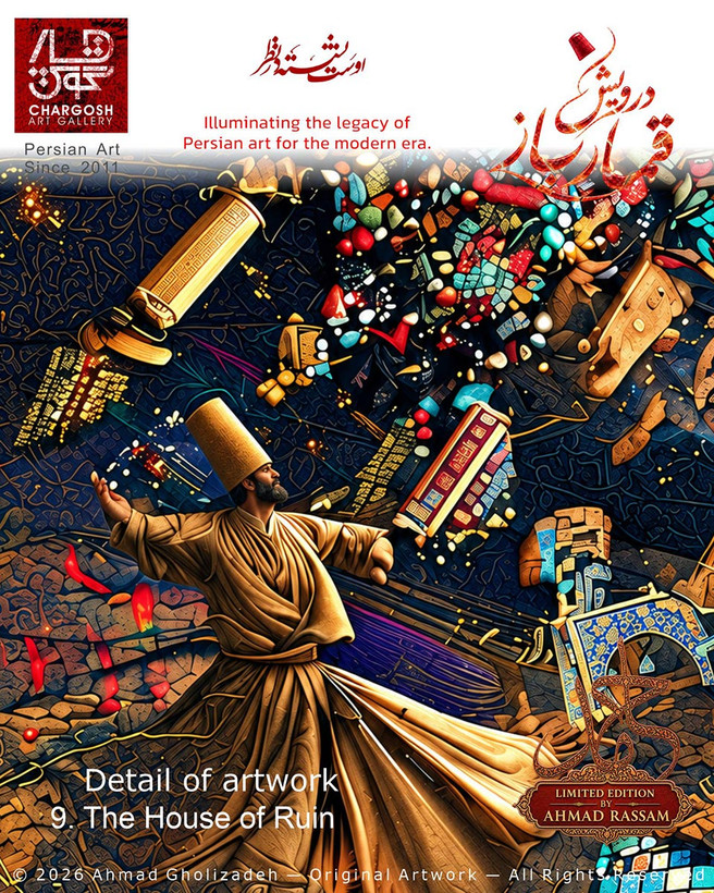 جزییات خرید نقاشی مفهومی «خانهٔ خرابی درویش» تأملی بر هستی و نیستی اثر نهم در مجموعه درویش قمارباز گالری چارگوش