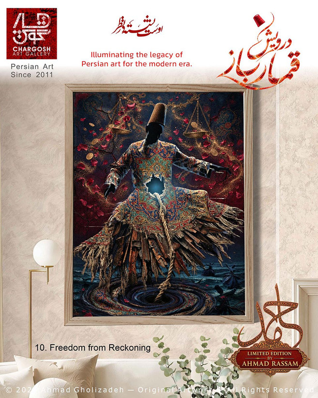 Dervish Artwork: Freedom from Reckoning — Beyond Calculation and Attachment