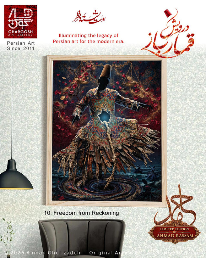 تابلوی هنری «رهایی از حساب»؛ عبور درویش از حسابگری و تعلق اثر دهم در مجموعه درویش قمارباز گالری چارگوش