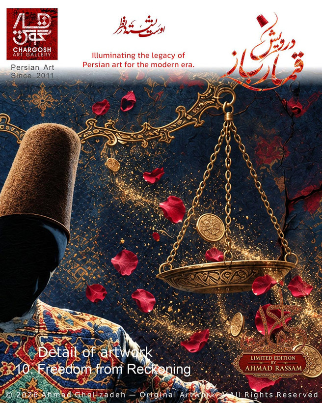 ترازو تابلوی هنری «رهایی از حساب»؛ عبور درویش از حسابگری و تعلق اثر دهم در مجموعه درویش قمارباز گالری چارگوش