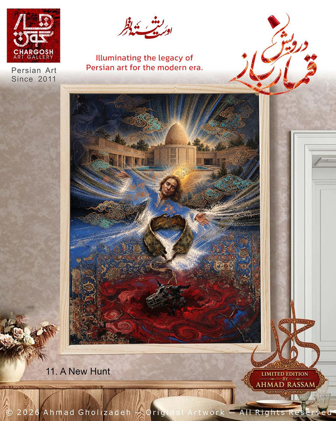 Conceptual Dervish Painting: A New Hunt — The Search for Self-Knowledge
