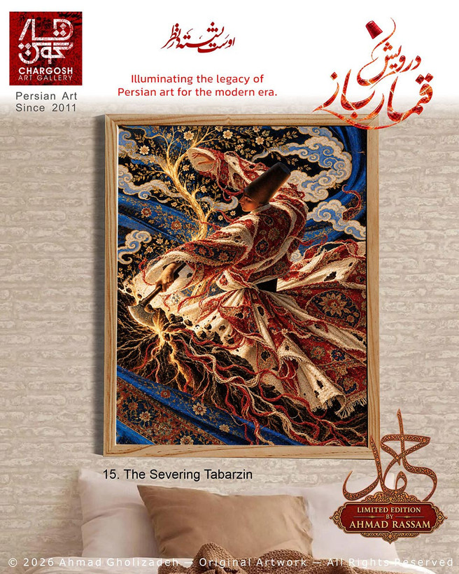 Dervish Artwork: The Severing Tabarzin — Cutting Through Attachment