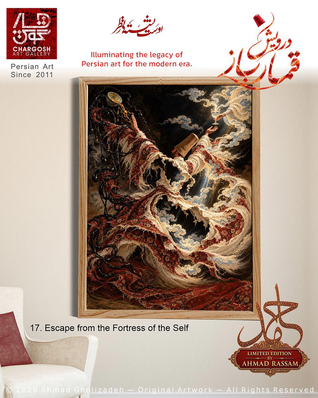 Dervish Artwork: Mystical Painting: Escape from the Fortress of the Self
