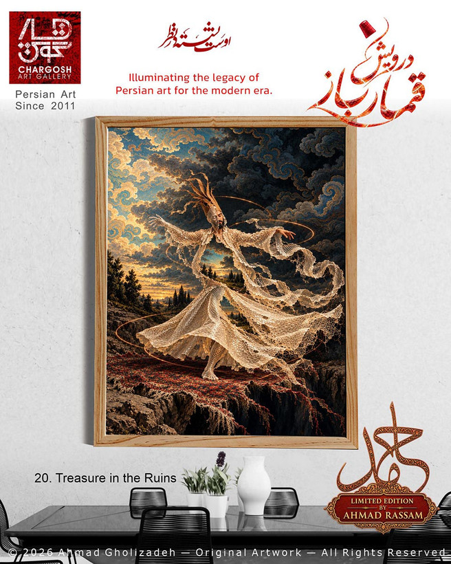 Conceptual Artwork: Treasure in the Ruins — Discovering the Inner Treasure